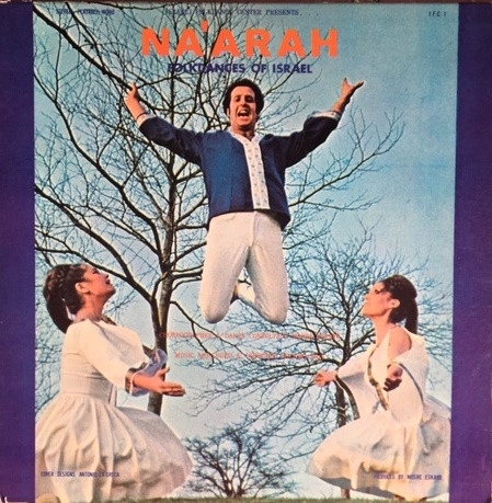 Na'arah Folkdance of Israel