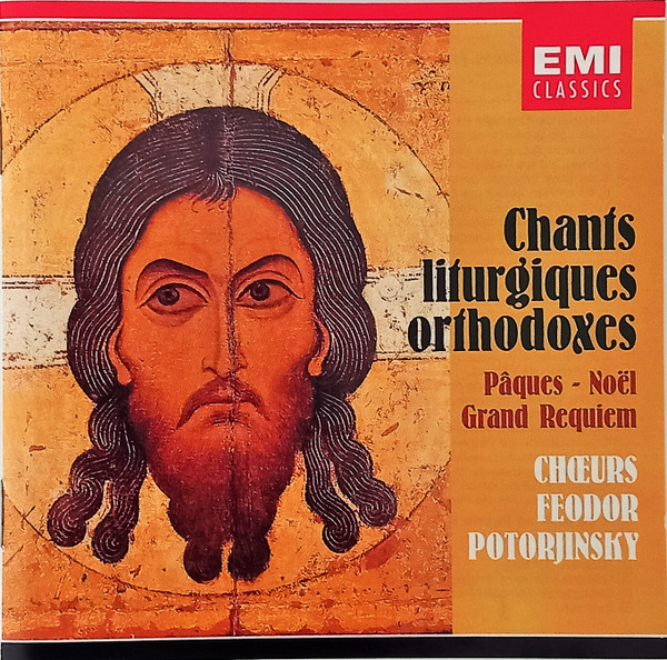 Chants Liturgiques Orthodoxes
