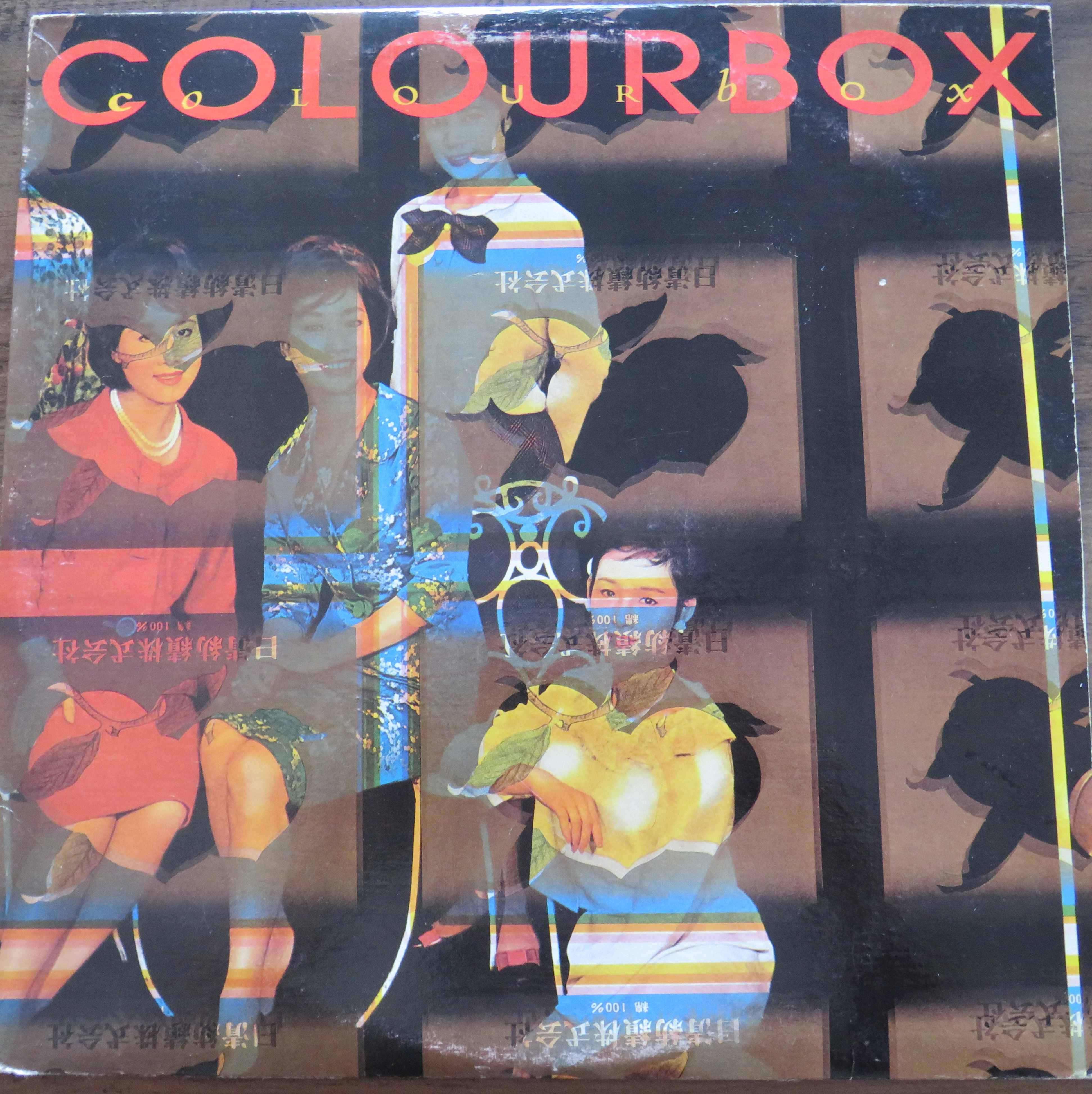 Colourbox (2LP)